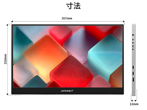 JN-MD-IPS156F-T_画像3