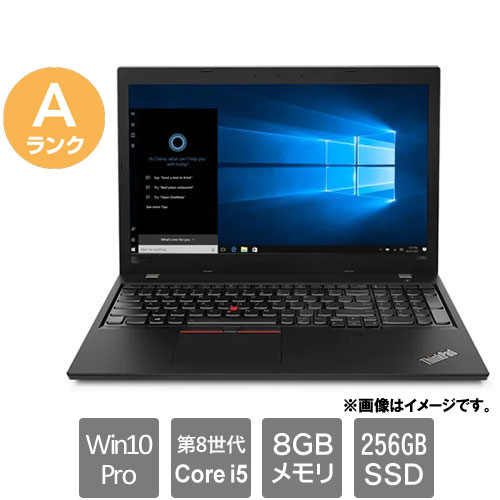 レノボ・ジャパン ★中古パソコン・Aランク★20LXS6VD00 [ThinkPad L580(i5-8250U 8GB SSD256GB 15.6HD Win10Pro64)]
