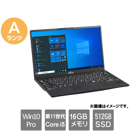 富士通 ★中古パソコン・Aランク★FMVU34013 [LIFEBOOK U9311/F(i5-1145G7 16GB SSD512GB 13.3FHD Win10Pro64)]