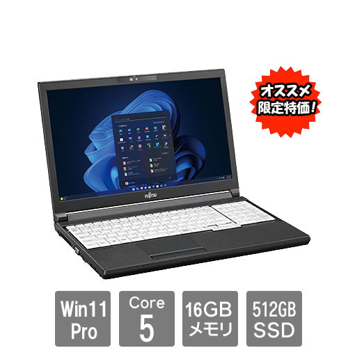 富士通 ★台数限定★FMVA0F05AP [LIFEBOOK A5513/RX (Core 5-120U 16GB SSD512GB 15.6HD SM Win11Pro64)]
