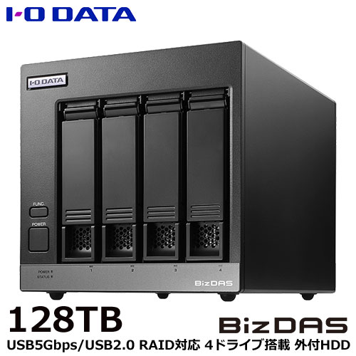 アイ・オー・データ HD4-UTN128 [USB 5Gbps&RAID対応 4ドライブ外付HDD 128TB]