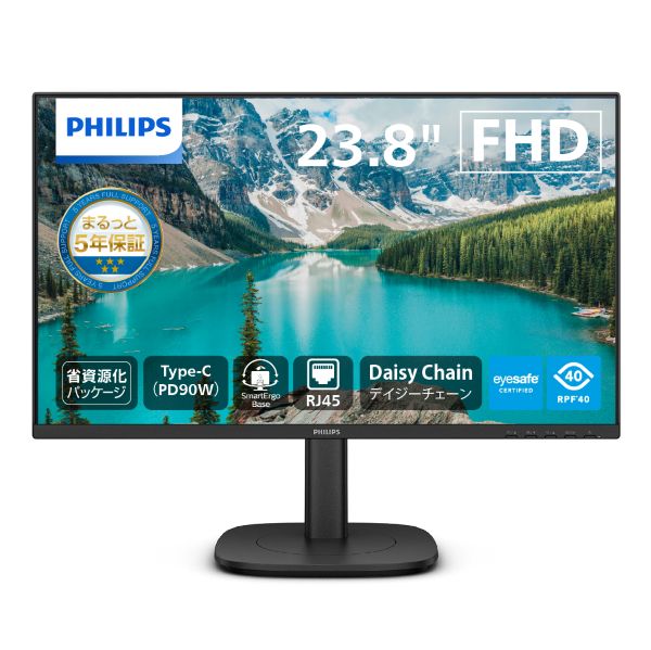 フィリップス（ディスプレイ） 24B2U3301/11 [23.8型液晶ディスプレイ/1920×1080/USB-C、DisplayPort、HDMI/昇降スタンド/給電(PD)90W]