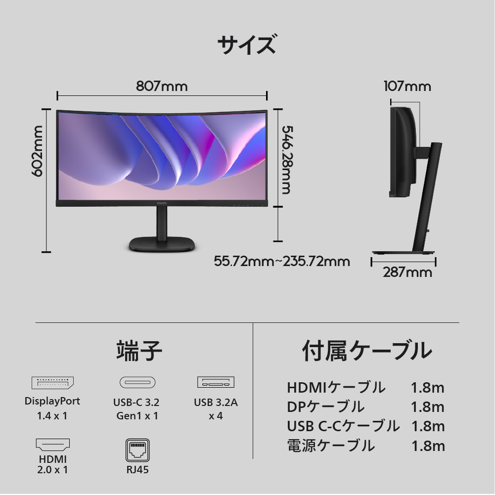 34B2U3600C/11_画像1