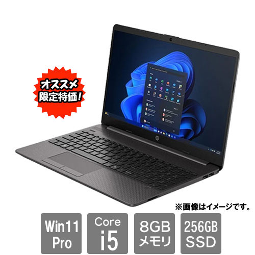 HP ★オススメ★B10NQAT#ABJ [HP 250R G9 Notebook PC(i5-1335U 8GB SSD256GB Win11Pro 15.6FHD)]