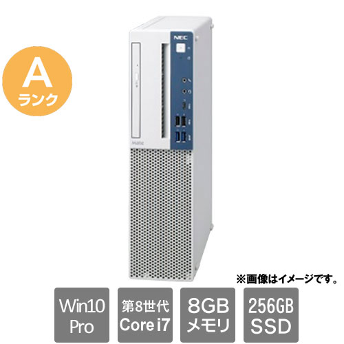 NEC ★中古パソコン・Aランク★PC-MKH32BZG3 [Mate MKH32/B-3(i7-8700 8GB SSD256GB Win10Pro64)]