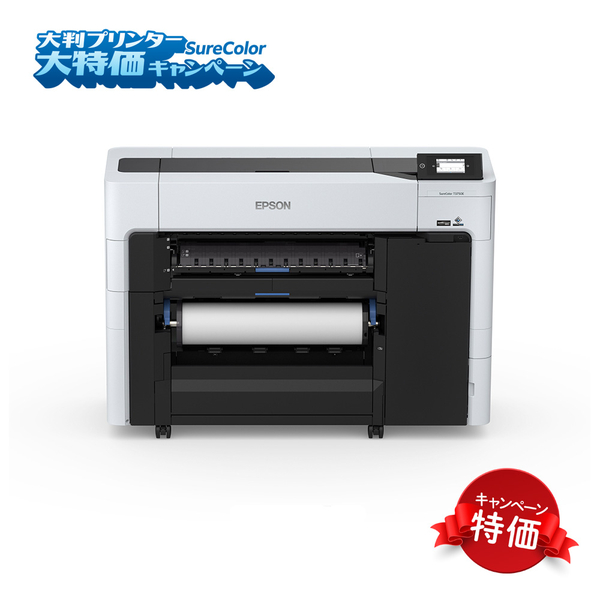 エプソン SC-T37ERC3 [SureColor大判プリンター大特価キャンペーン/24インチ/6色/SC-T3750E/期間限定]