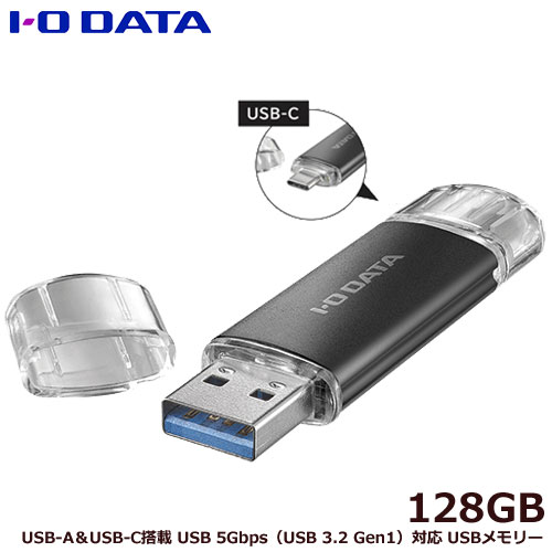 U3C-STD128G/KUE [USB-A＆USB-C搭載 USB 5Gbps（USB 3.2 Gen1）対応USBメモリー 128GB]