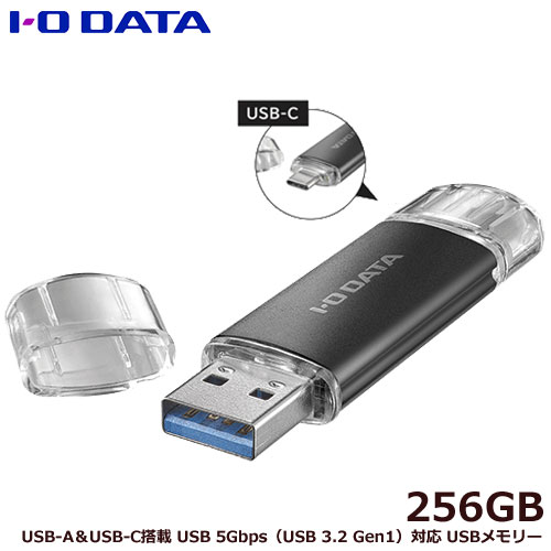 U3C-STD256G/KUE [USB-A＆USB-C搭載 USB 5Gbps（USB 3.2 Gen1）対応USBメモリー 256GB]
