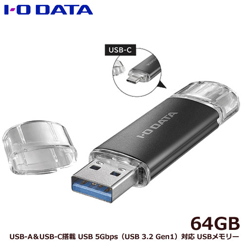 U3C-STD64G/KUE [USB-A＆USB-C搭載 USB 5Gbps（USB 3.2 Gen1）対応USBメモリー 64GB]