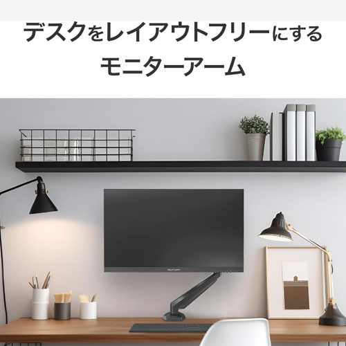 DA-ARMS5B/UE_画像1