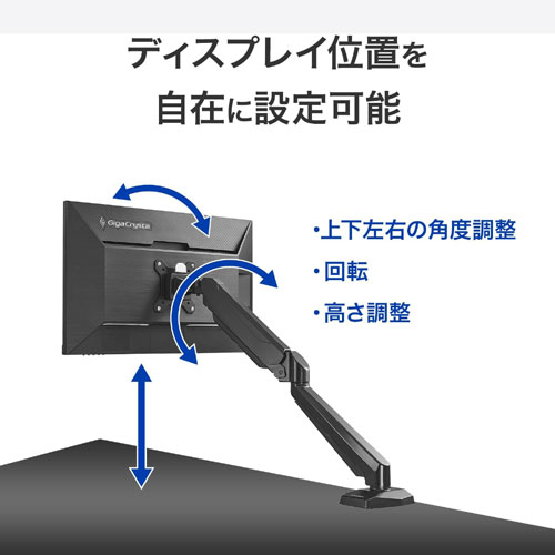 DA-ARMS5B/UE_画像2