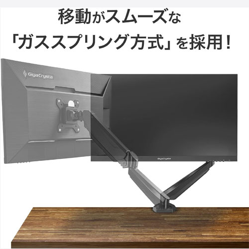 DA-ARMS5B/UE_画像3