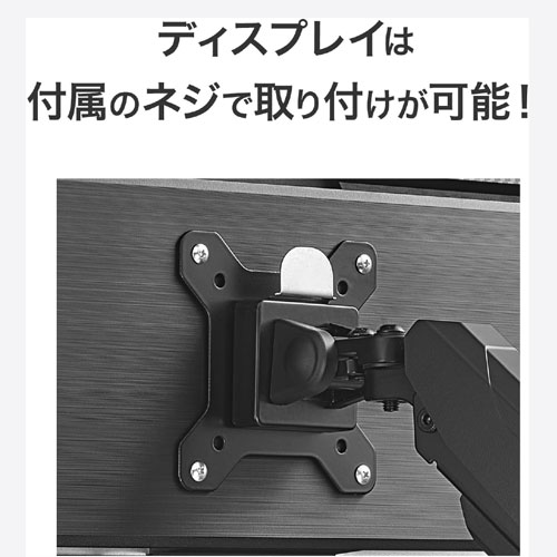 DA-ARMS5B/UE_画像4