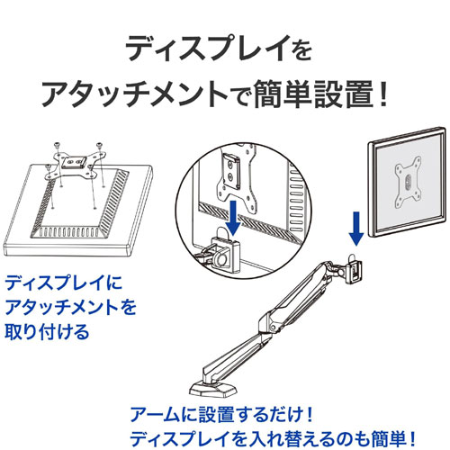DA-ARMS5B/UE_画像6