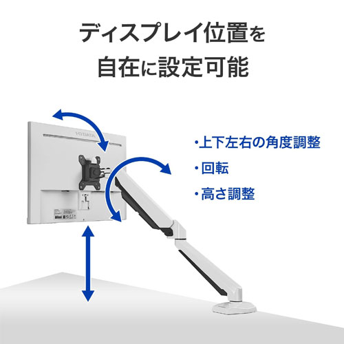 DA-ARMS5W/UE_画像2