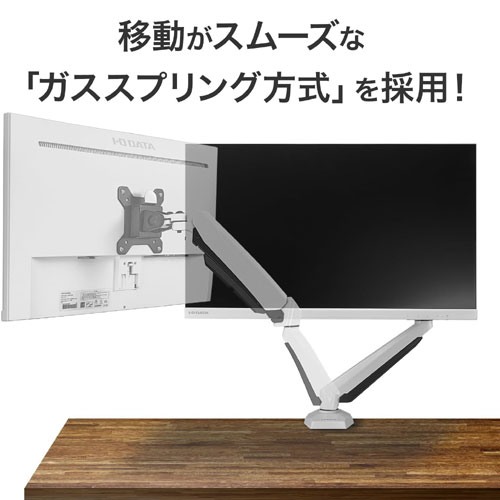 DA-ARMS5W/UE_画像3