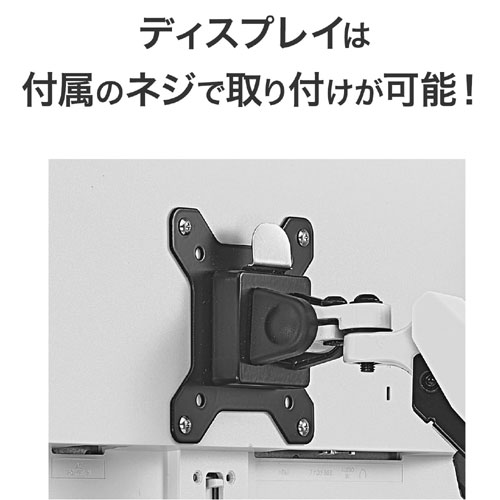 DA-ARMS5W/UE_画像4