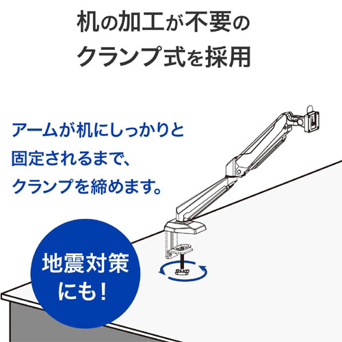 DA-ARMS5W/UE_画像5