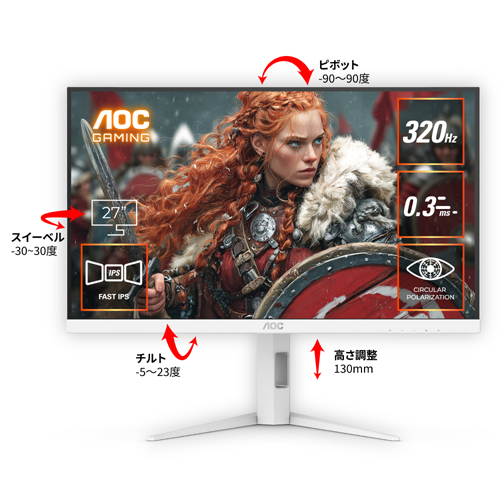 Q27G4SL/WS/11_画像0