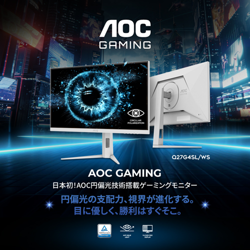 Q27G4SL/WS/11_画像1