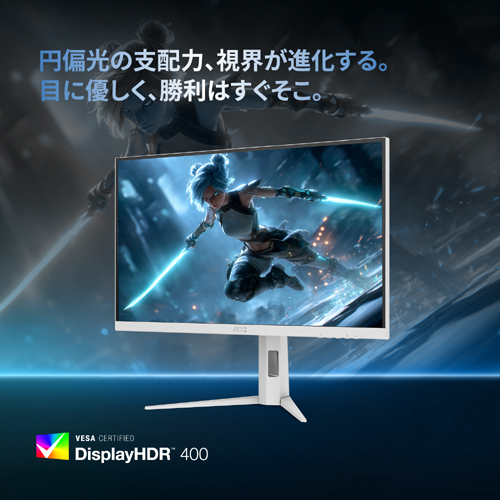 Q27G4SL/WS/11_画像5