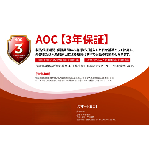 Q27G4SL/WS/11_画像20