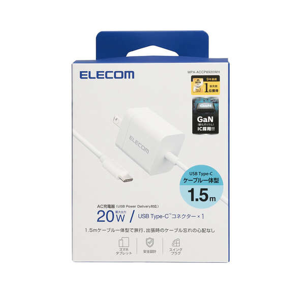 MPA-ACCP6920WH_画像4