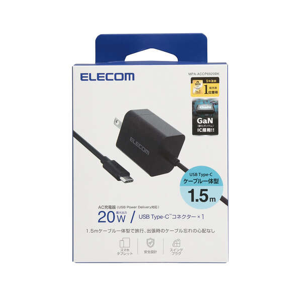 MPA-ACCP6920BK_画像4