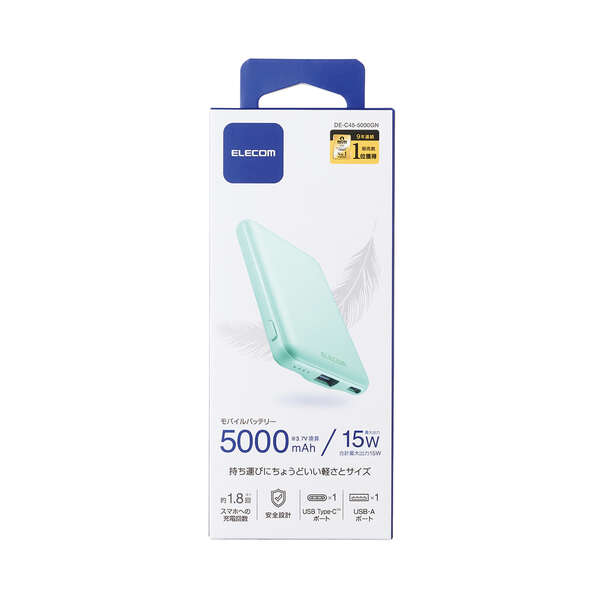 DE-C45-5000GN_画像4