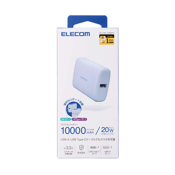 DE-C46L-10000PU_画像1