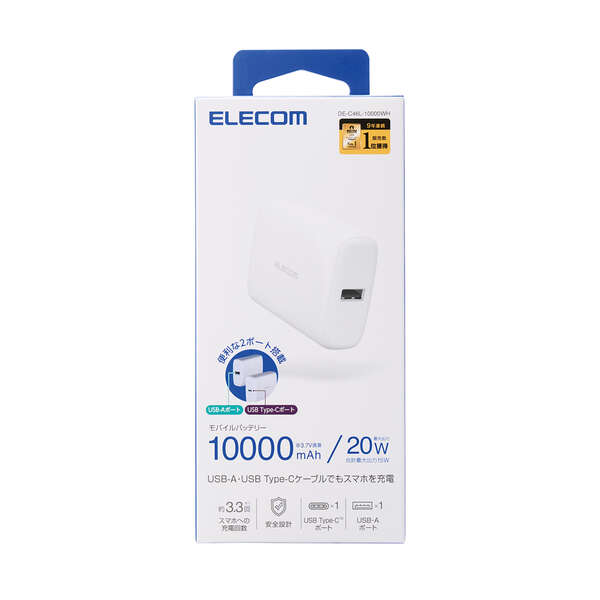 DE-C46L-10000WH_画像1