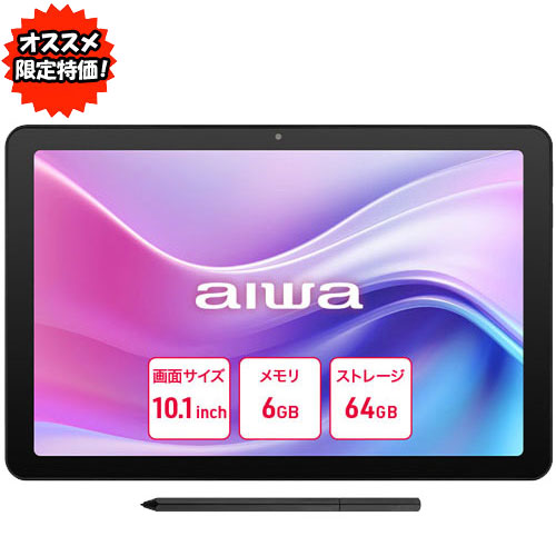 aiwaデジタル ★オススメ★JA4-TBA1009 [aiwa tab AE10 (Helio G99 6GB 64GB And14 10.1/EMR・Active ES WiFi)]
