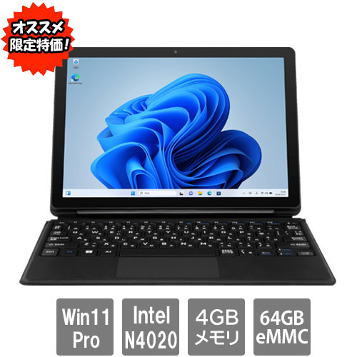 aiwaデジタル ★オススメ★JA4-TBW1002 [aiwa tab WB10 Windows11Pro 2in1タブレット(N4020 4GB 64GB 10.5 W11P64)]