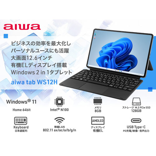 JA4-TBW1201-H_画像1