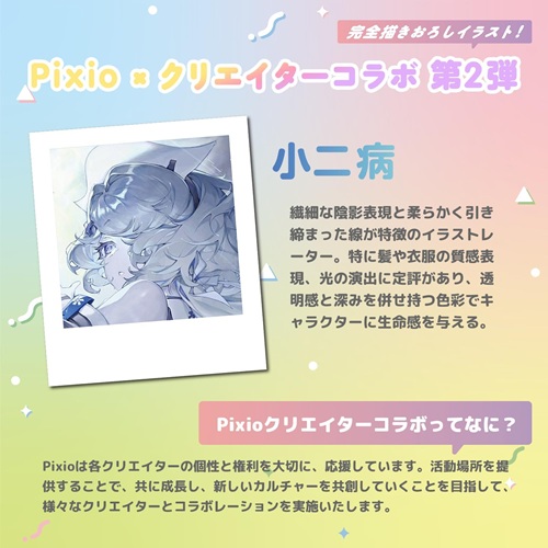 PX248WAVEYL-O_画像9