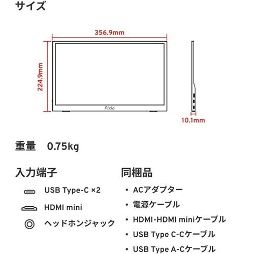 PX160WAVEB-O_画像6