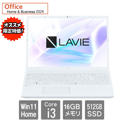 NEC ★オススメ★PC-SE122ACD1-D [LAVIE Smart N16(i3-1215U 16GB SSD512 16 W11H64 M365B+H&B WH)]