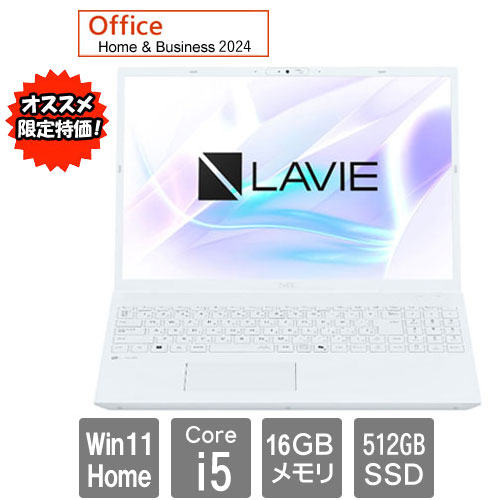 NEC ★オススメ★PC-SE134ACD1-D [LAVIE Smart N16(i5-1235U 16GB SSD512 DSM 16 W11H64 M365B+H&B WH)]