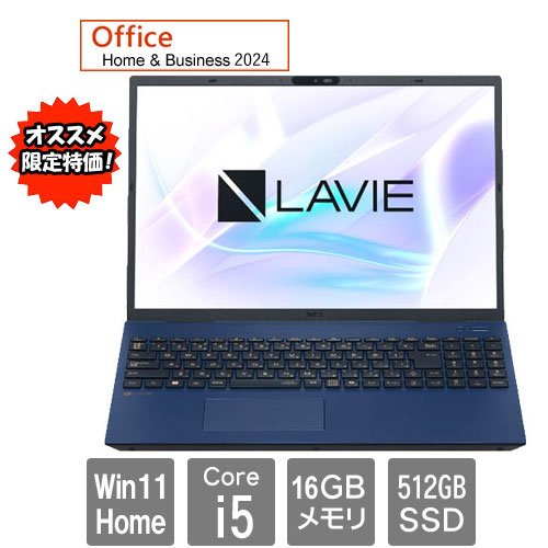 NEC ★オススメ★PC-SE134DCD1-D [LAVIE Smart N16(i5-1235U 16GB SSD512 DSM 16 W11H64 M365B+H&B NB)]