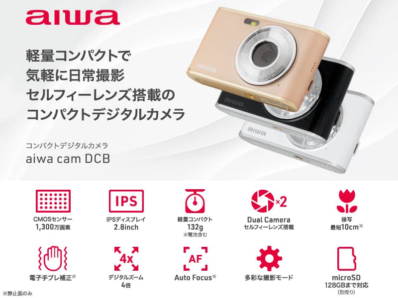 JA4-DCM0001(LB)_画像1