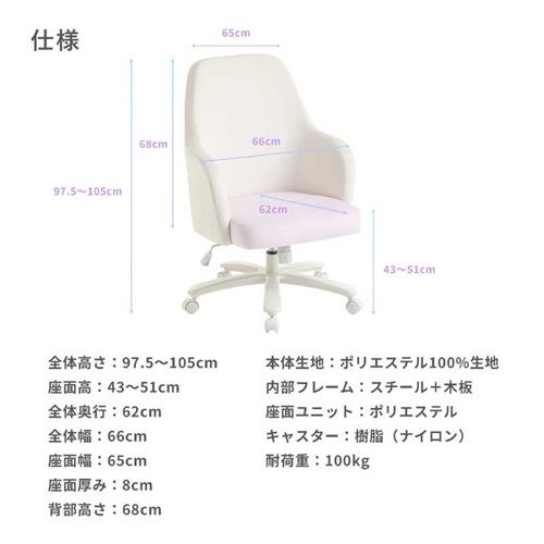 PXCH300PK-O_画像12