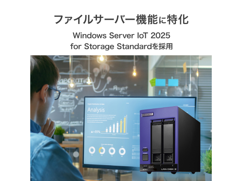 HDL2-Z25SI3B64_画像3