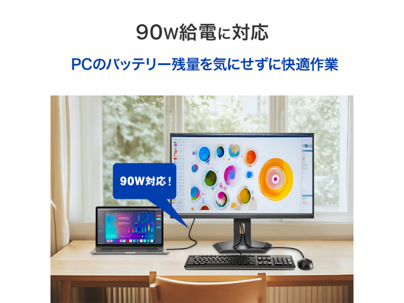 LCD-CU321D-F_画像4