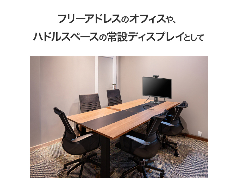 LCD-CU321D-F_画像6