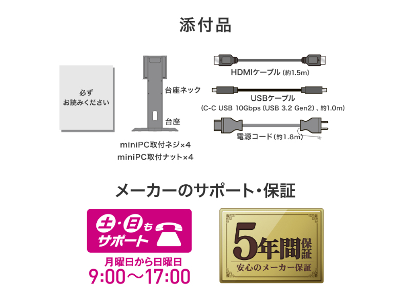 LCD-CU321D-F_画像9