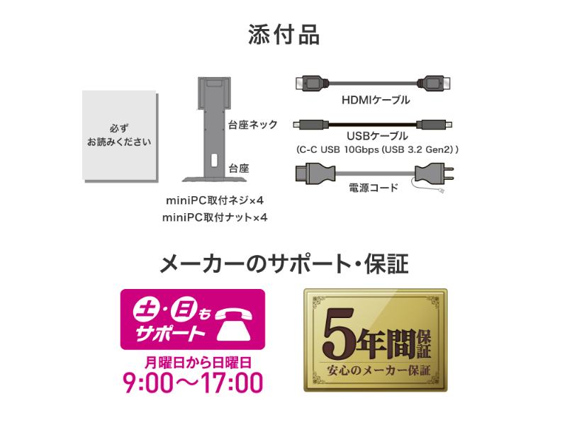 LCD-CU321D-FX_画像9