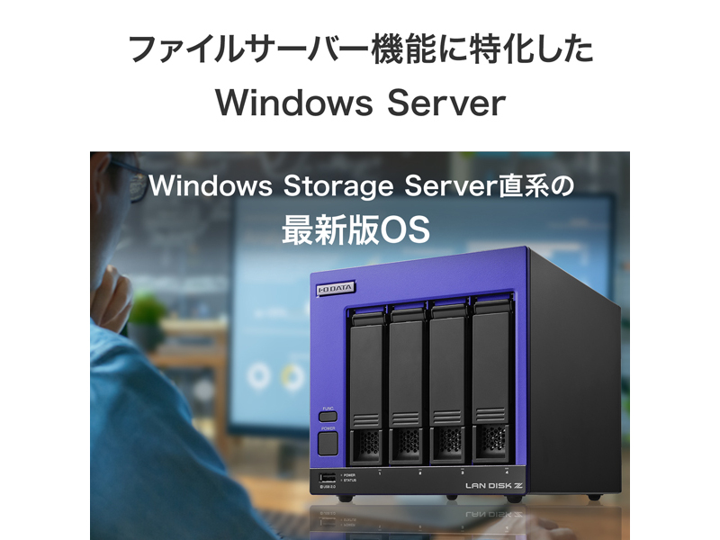 HDL4-Z25SI3B128_画像3