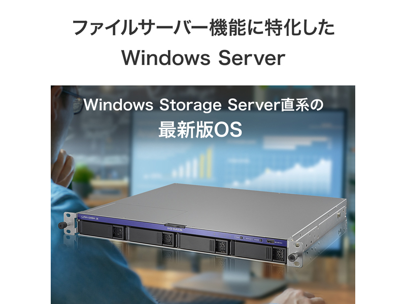 HDL4-Z25SI3B128U_画像3