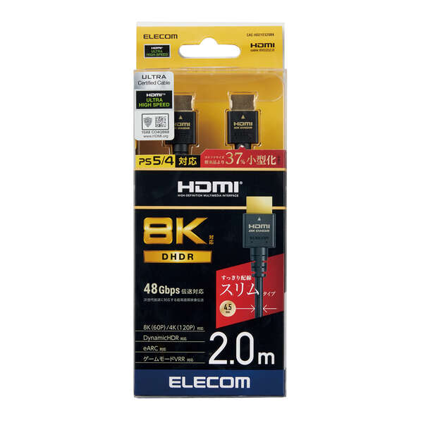 CAC-HD21ES20BK_画像8