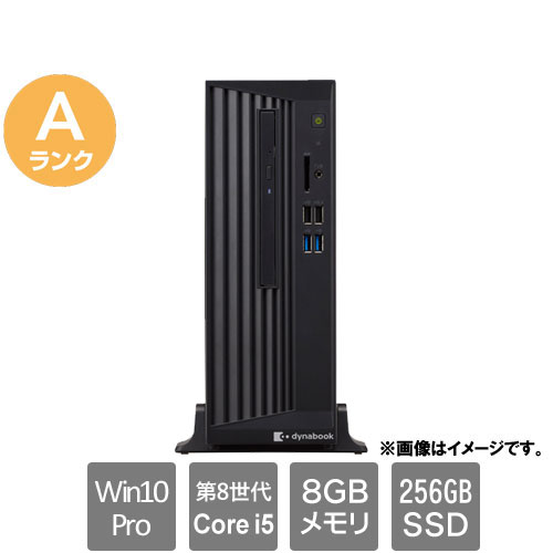 Dynabook ★中古パソコン・Aランク★PE10MBN47R5QD11 [dynaDesk DT100/M(i5-8500 8GB SSD256GB Win10Pro64)]